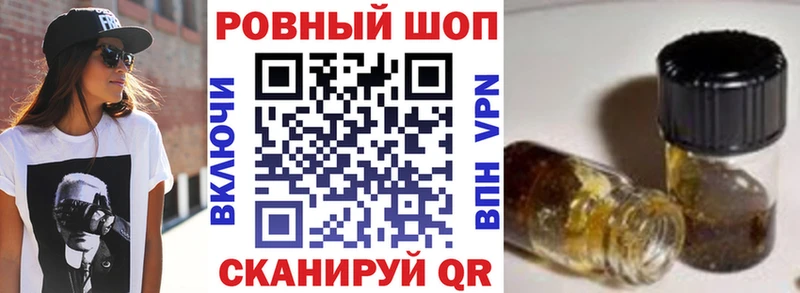 Где найти наркотики Бикин ГАШИШ Галлюциногенные грибы МЕФ