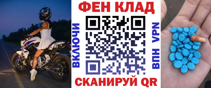 АМФ 97%  Бикин 
