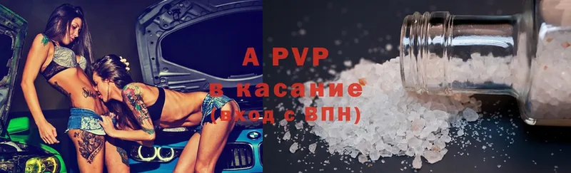 закладка  Бикин  Alfa_PVP СК 