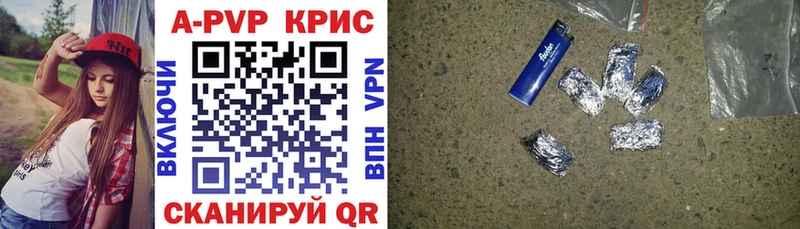 A PVP VHQ  Бикин 
