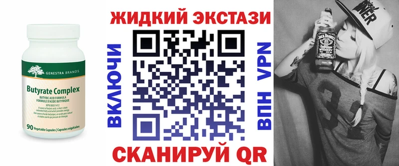 mega ТОР  Бикин  БУТИРАТ BDO  купить наркотики цена 
