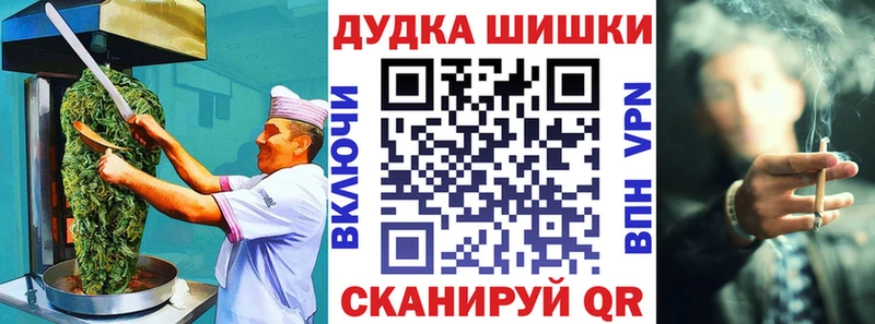 Еда ТГК марихуана  где найти   Бикин 