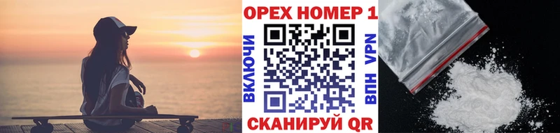 где найти наркотики  Бикин  КОКАИН 97% 