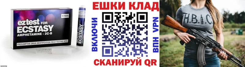 цена   Бикин  Экстази XTC 