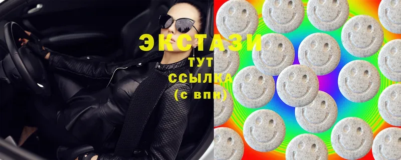 сколько стоит  Бикин  Ecstasy 250 мг 