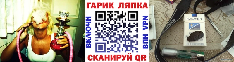 Гашиш Изолятор Бикин