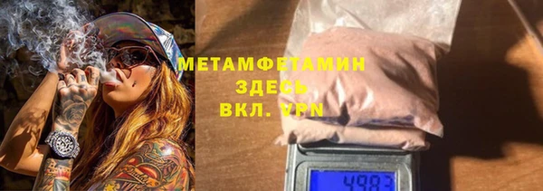 MDMA Premium VHQ Балахна