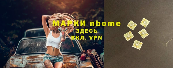 бутик Баксан