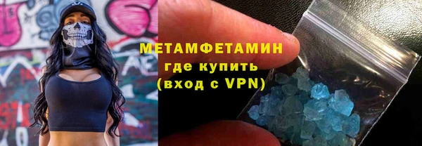 MDMA Premium VHQ Балахна