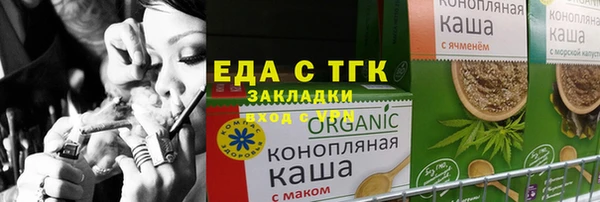 скорость Балабаново