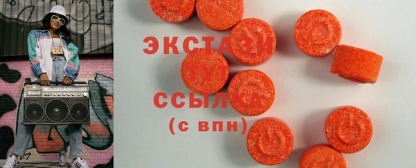 бутик Баксан