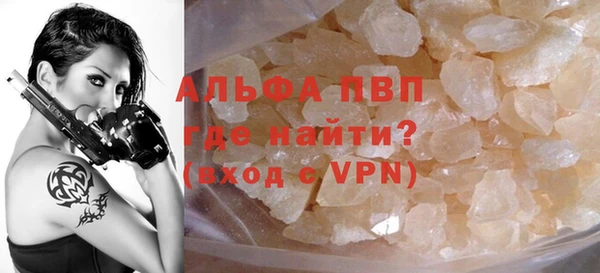 MDMA Premium VHQ Балахна