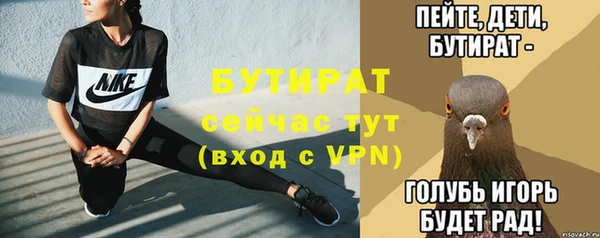 MDMA Premium VHQ Балахна