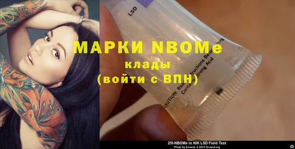 бутик Баксан