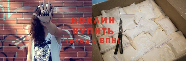 кокаин Магас