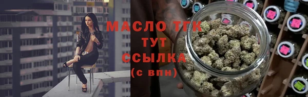 дистиллят марихуана Алапаевск