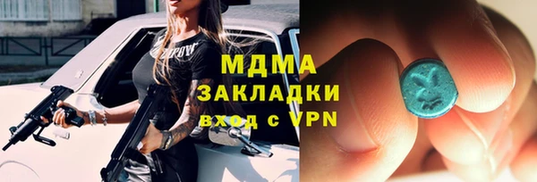MDMA Premium VHQ Балахна