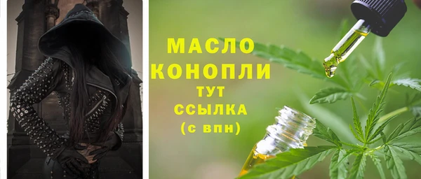 бутик Баксан