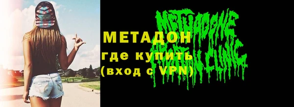 MDMA Premium VHQ Балахна