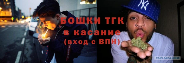 бутик Баксан