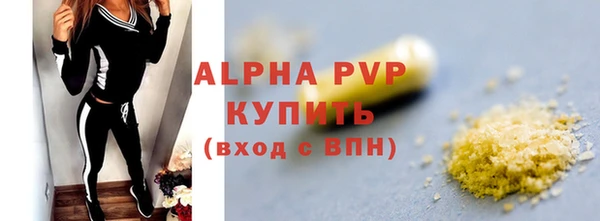 скорость Балабаново