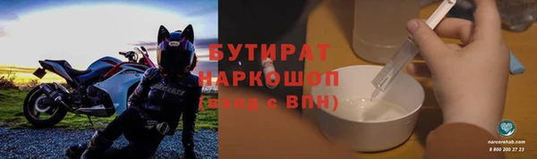 дурь Майский