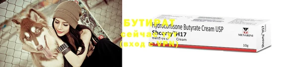 бутик Баксан