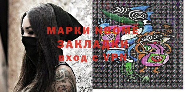 дистиллят марихуана Алапаевск