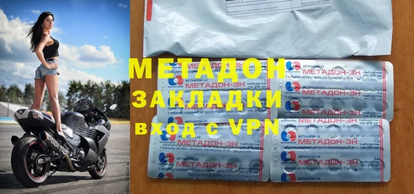 кокаин перу Медногорск