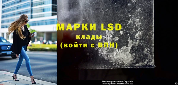 MDMA Premium VHQ Балахна