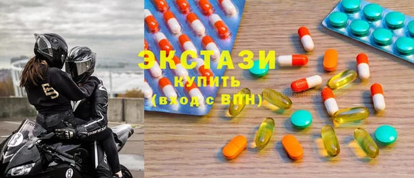 MDMA Premium VHQ Балахна