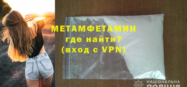 кокаин перу Медногорск