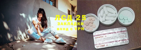 COCAINE Медвежьегорск