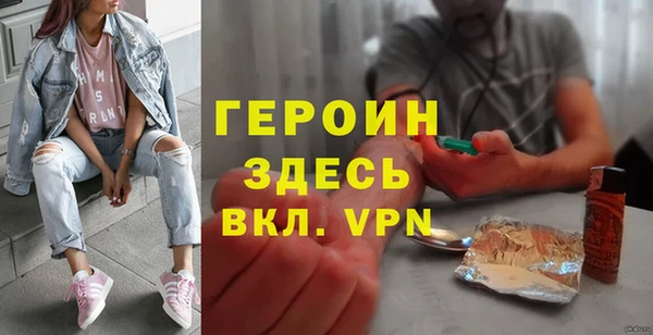 мефедрон Алагир