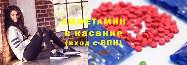 бутик Баксан