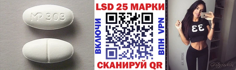 ЛСД экстази ecstasy  Бикин 