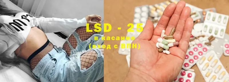 LSD-25 экстази ecstasy Бикин