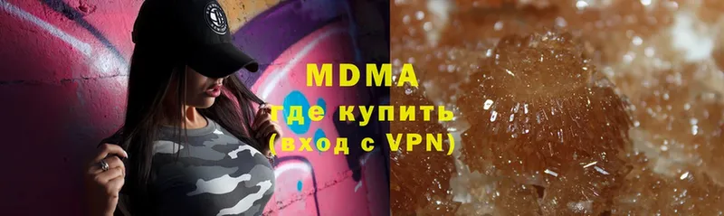 МДМА crystal  mega ссылки  Бикин 